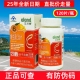 蓝帽保健食品零批价格促销 艾兰得VC维生素C含片咀嚼片120片装 正品