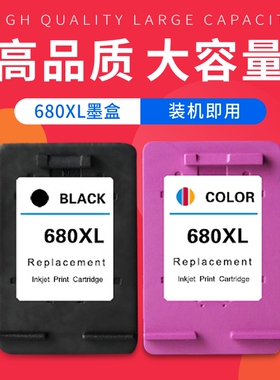 适用惠普打印机hp680 DeskJet3638 1118 2138 3636 3838 4538墨盒