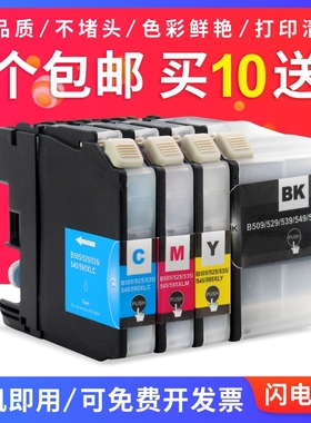 适用 兄弟DCP J100 J105 MFC J200 J3720 J3520打印机LC549XL墨盒