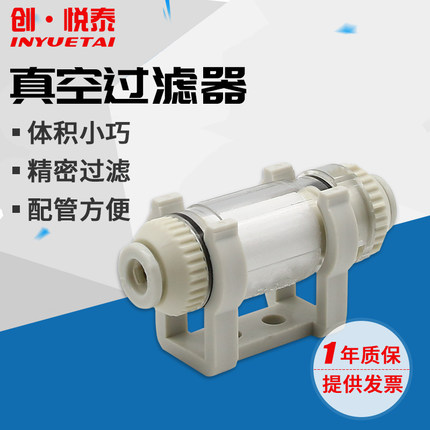 小型气动管道真空过滤器 ZFC100/200-04/06/08/10/12B/RF15/20