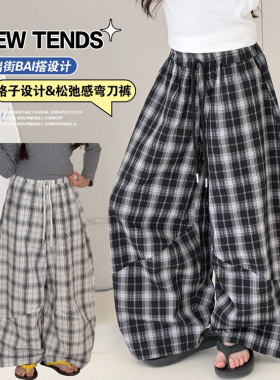 女童夏季休闲格子裤2026新款中大童宽松弯刀裤阔腿裤夏天防蚊裤薄