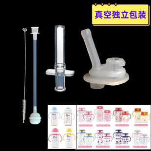利其尔吸管杯透透水杯吸嘴水嘴硅胶替换企鹅杯吸管重力球配件