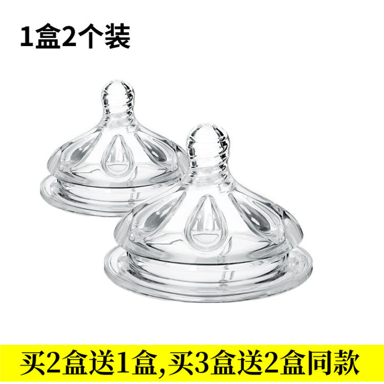 配AKK有贝奶嘴大宽口广口PPSU奶瓶皇星e族婴儿硅胶花瓣型奶嘴配件