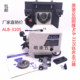 阿隆走刀器ALSGS卧式 原装 310S ALB 动力进给器铣床X轴进给器 正品