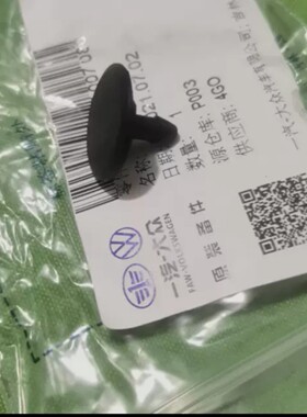 19速腾迈腾B8途观L凌度奥迪A6LC8A4LB9内置空调滤芯盖板卡扣