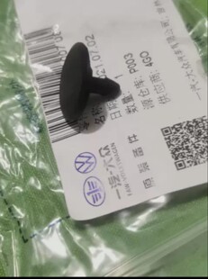 19速腾迈腾B8途观L凌度奥迪A6LC8A4LB9内置空调滤芯盖板卡扣