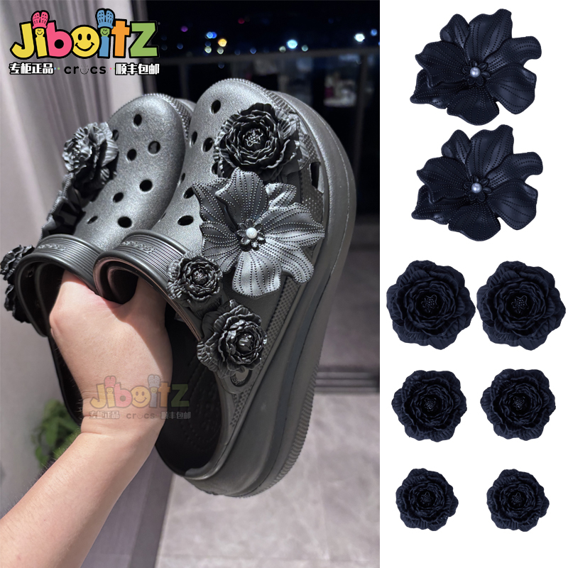 洞洞鞋配饰适配crocs配饰鞋花装饰扣白鹿同款泡芙花束黑色白花朵