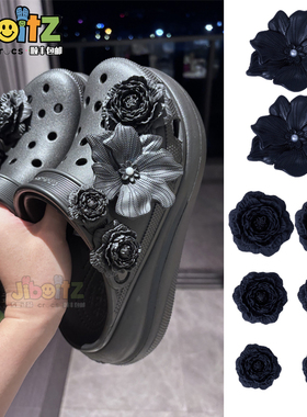 洞洞鞋配饰适配crocs配饰鞋花装饰扣白鹿同款泡芙花束黑色白花朵