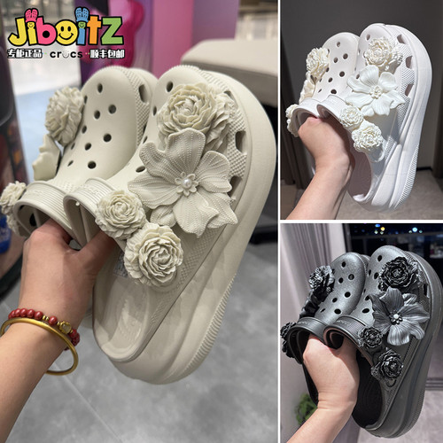 洞洞鞋配饰适配crocs配饰鞋花装饰扣白鹿同款泡芙花束骨白色花朵