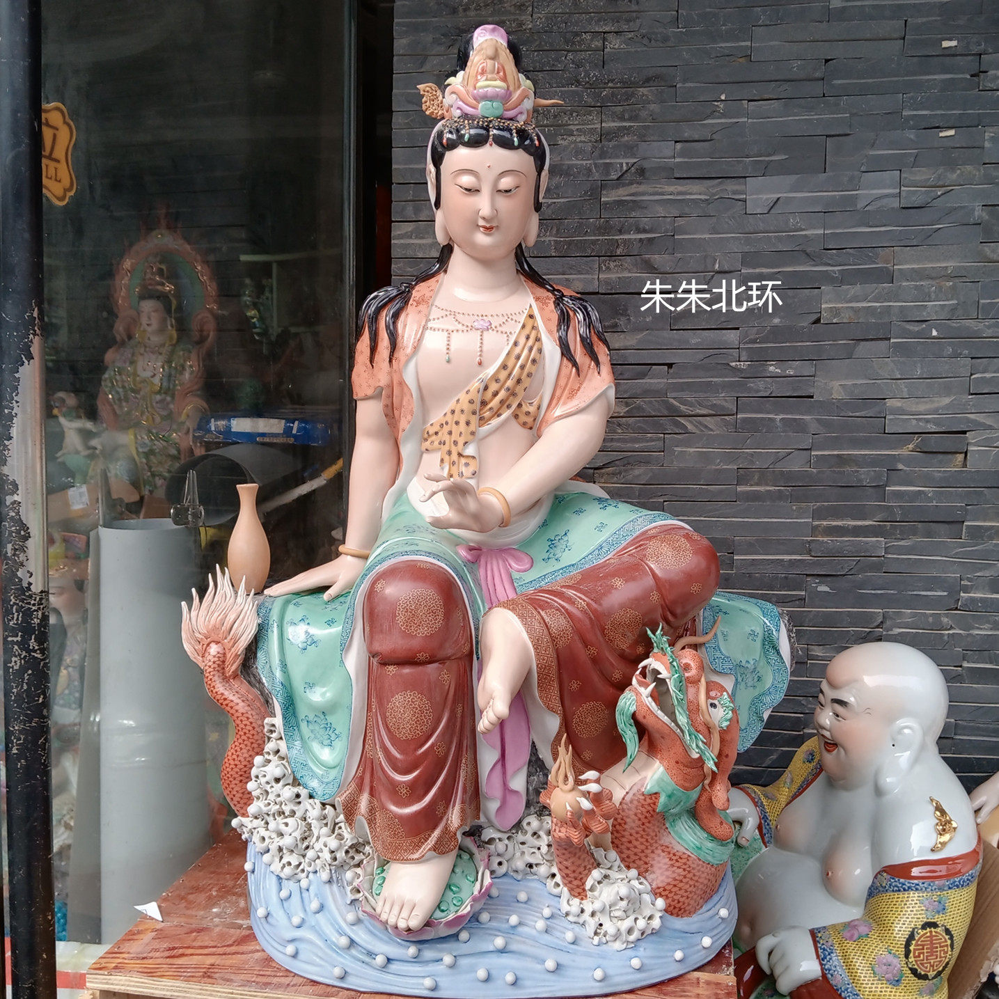 中式家居客厅工艺品摆件陶瓷人物雕塑坐龙观自在观音菩萨本金30寸