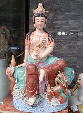 坐龙雕塑陶瓷自在观音菩萨佛像