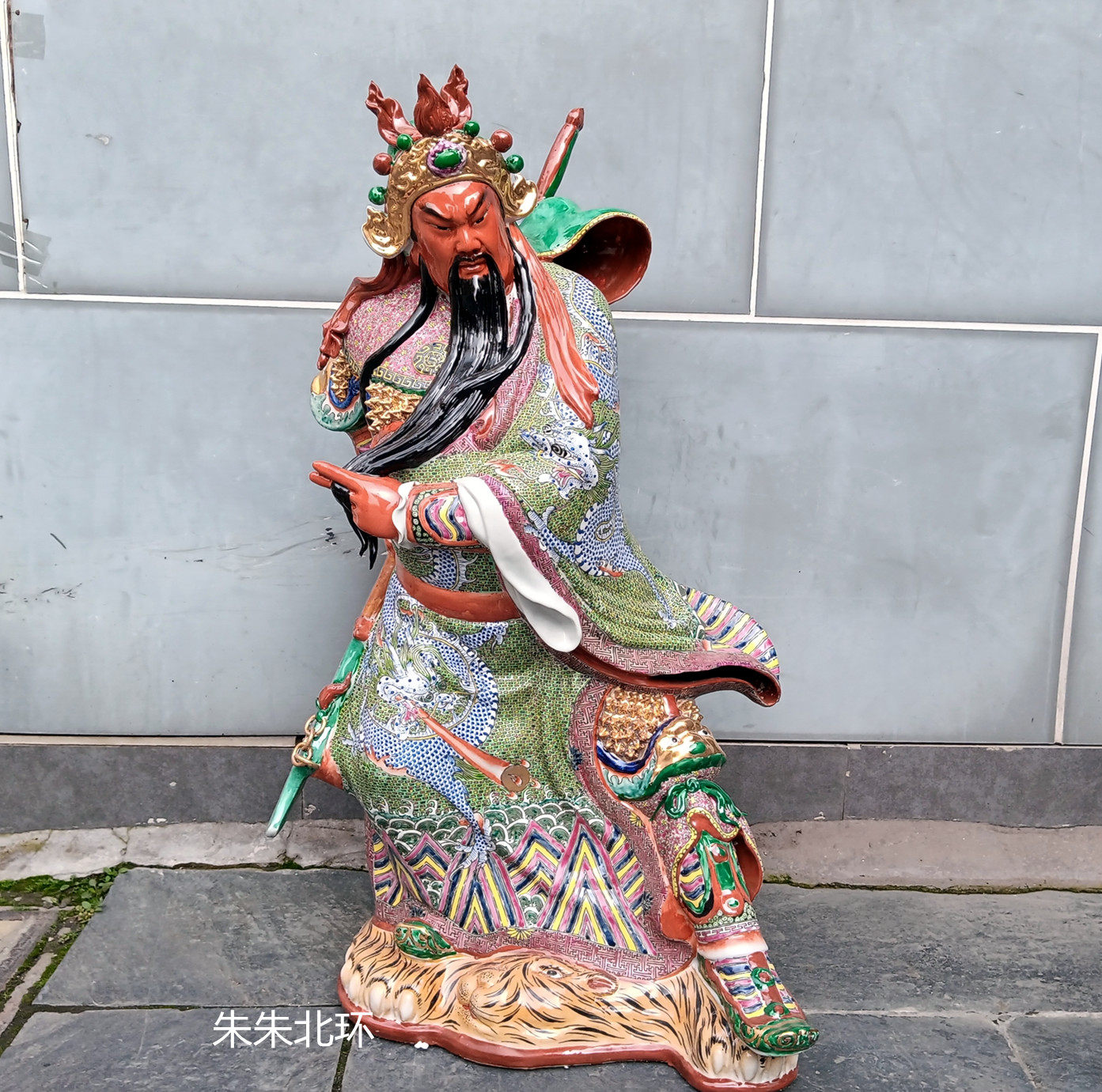 陶瓷武财神关公神像摆件办公室供奉红脸关二爷公司店铺开业礼品83