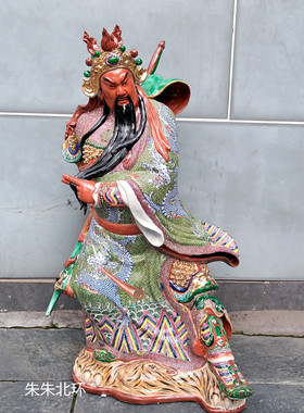 景德镇雕塑关公摆件单刀赴会瓷像