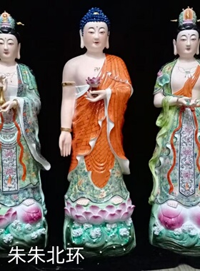 西方三圣阿弥陀佛大势至菩萨雕像