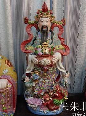 景德镇雕塑瓷器托聚宝盆文财神爷