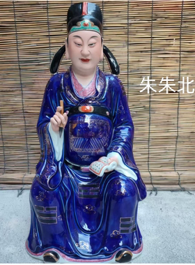 景德镇雕塑瓷器文昌帝君像文曲星