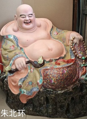 景德镇雕塑瓷器如意弥勒菩萨32寸