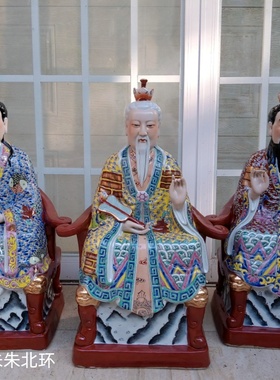 保平安人物雕塑工艺品三清祖师像