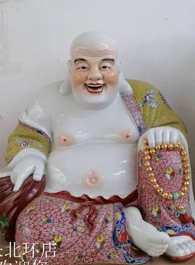 粉彩瓷器招财弥勒佛供奉摆件佛像