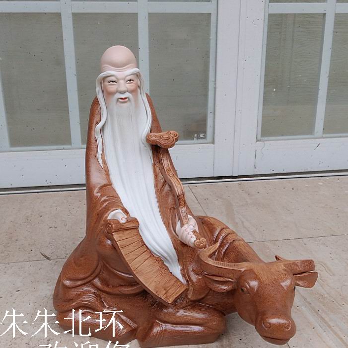 景德镇手工书房老子摆件保平安