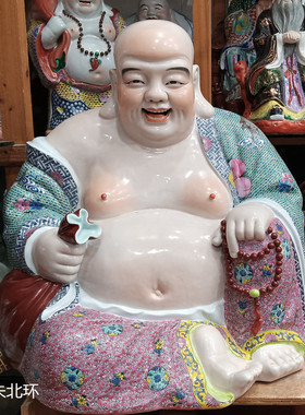 20寸弥勒佛瓷像菩萨店铺招财摆件
