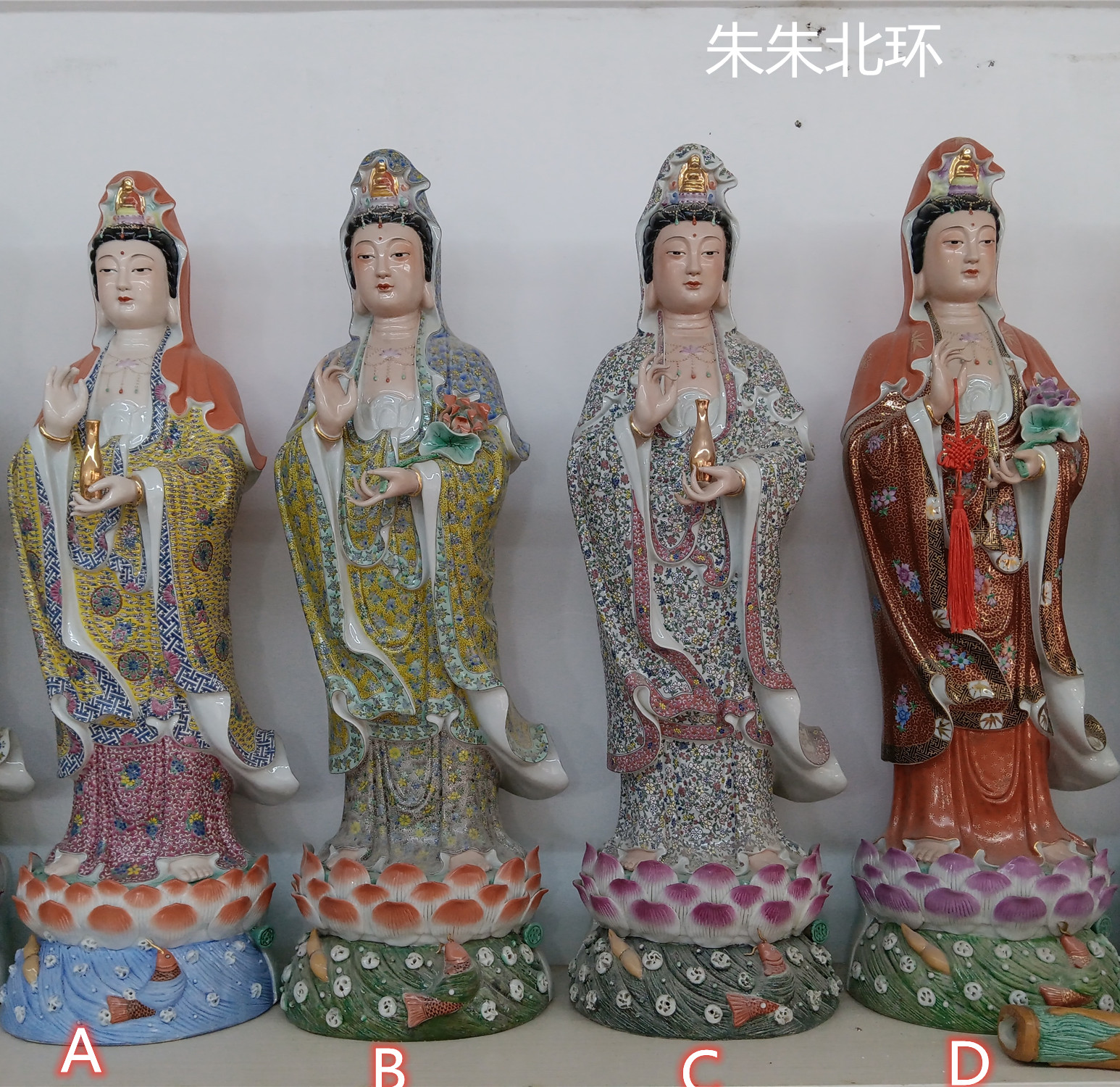 雕塑陶瓷南海观音菩萨站像立莲观音佛像家用观世音像供奉摆件90CM