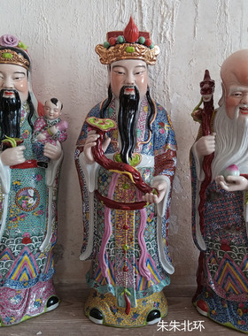 景德镇雕塑瓷器福禄寿三星像摆件