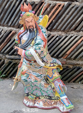 关帝圣君珈蓝菩萨武财神关公瓷像