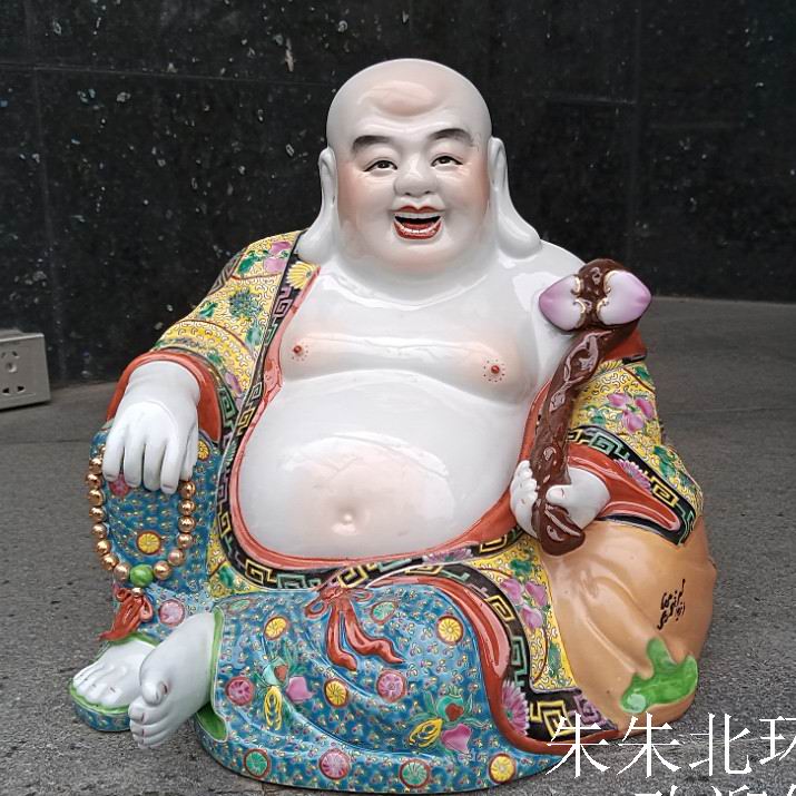 弥勒佛摆件招财笑佛像客厅桌面装饰陶瓷坐如意哈哈佛布袋罗汉14寸