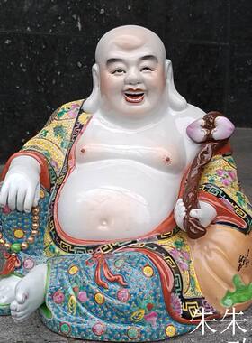 景德镇雕塑瓷器弥勒菩萨佛像招财