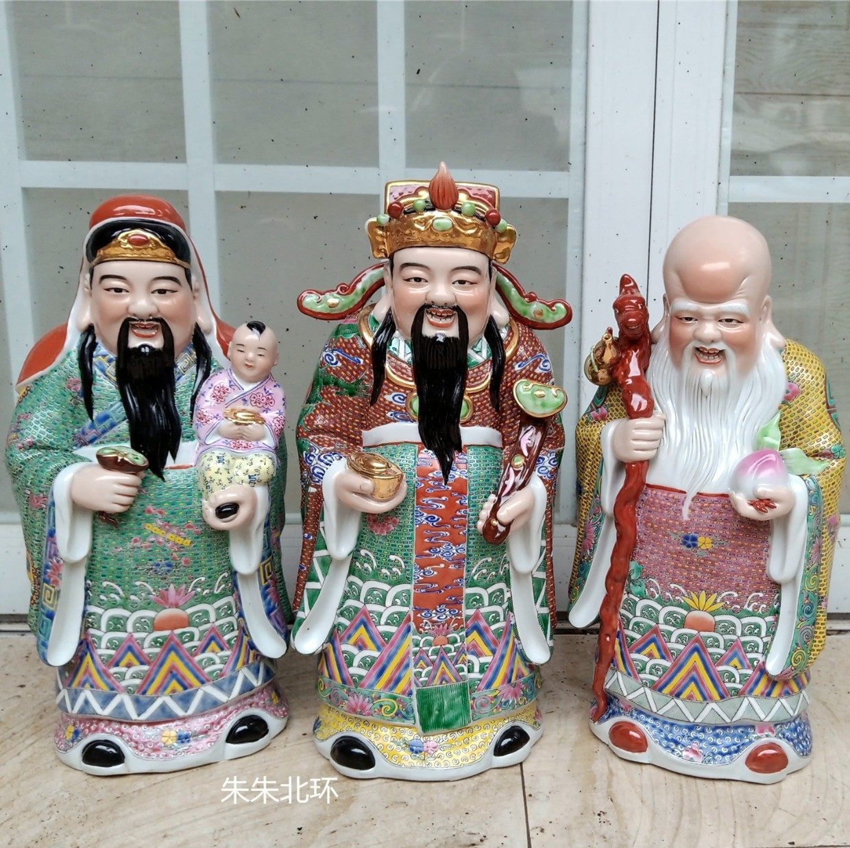 招财福禄寿三星摆件陶瓷雕像供奉佛像店铺家居乔迁新居装饰品14寸