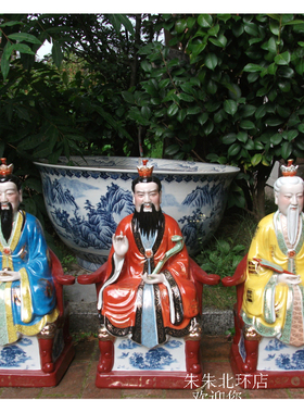 三清瓷像太上老君原始天尊神像60