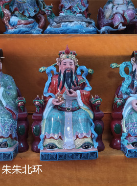 景德镇20寸财神陶瓷诸葛亮像摆件