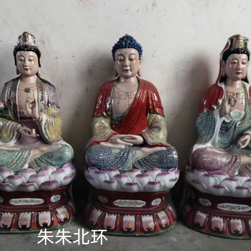 大号景德镇雕塑陶瓷西方三圣佛像坐莲大势至观音菩萨阿弥陀佛86CM