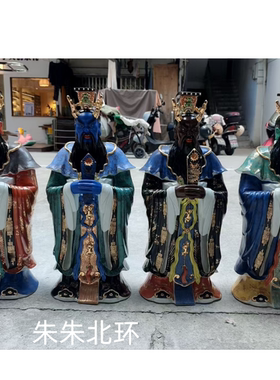 景德镇雕塑瓷器四海龙王神像摆件