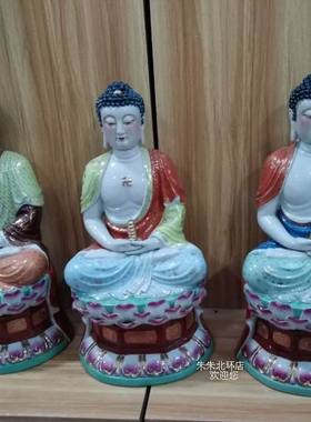 景德镇手工24寸三宝佛如来药师佛