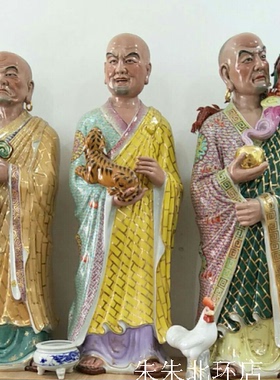 90CM大号彩绘十八罗汉陶瓷站雕像