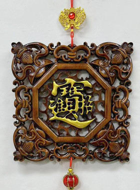 东阳木雕挂件招财进宝 香樟木雕刻工艺品背景墙壁挂28