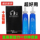 亚辰一分钟快速烫发药水浩瀚发动力天之鸿数码 热烫冷烫发廊批发