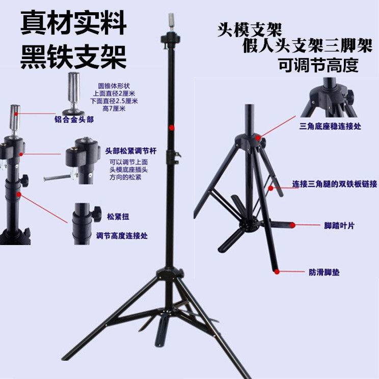 Accessoires pour perruques - Ref 229261 Image 3