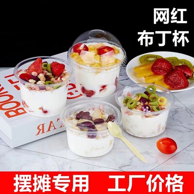 双皮奶专用杯布丁甜品杯子