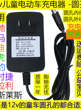 12v儿童电动车奔驰宝马奥迪路虎