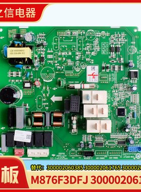 格力主板 300002061271 300002060385 300002061765 300002062082