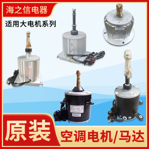 适用格力电机SW650ASW650D SW750B SWB800A SW700A LW400A LW400B