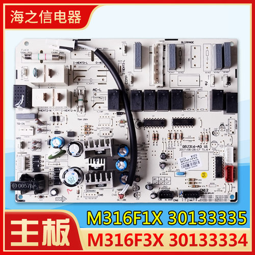 适用格力空调 主板 M316F1X 30133335 电路板 30133334 M316F3X - 封面