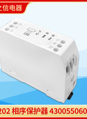 适用格力配件 相序保护器430055060009 ZP202 继电器替代46020054
