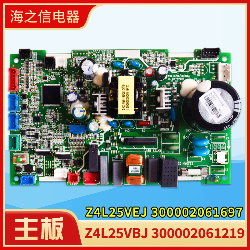 主板300002061219Z4L25VBJ