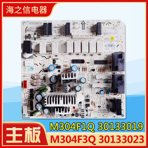 适用格力空调 M304F1Q 30133019 主板 M304F3Q 30133023 电路板