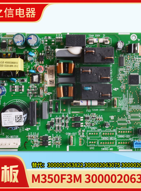 格力主板 300002063023 300002063822 300002063075 300002063823