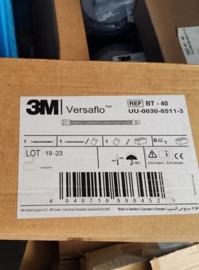 3M Versaflo TR 300 电动送风装置呼吸管，BT-30 ,BT40螺旋呼吸管
